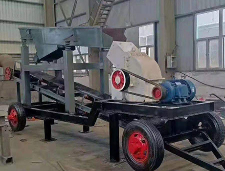 小型移動(dòng)破碎機(jī)